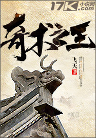 奇术之王"